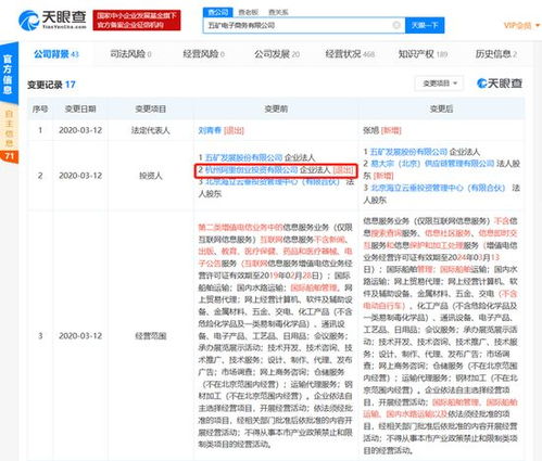 阿里巴巴退出后，“五阿哥”何去何从？国内贸易代理模式面临新考
